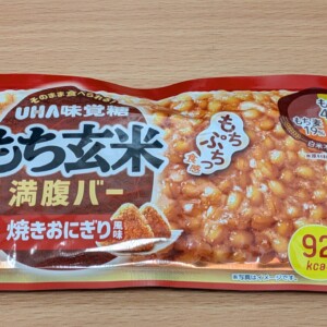 もち玄米満足バー 焼きおにぎり風味