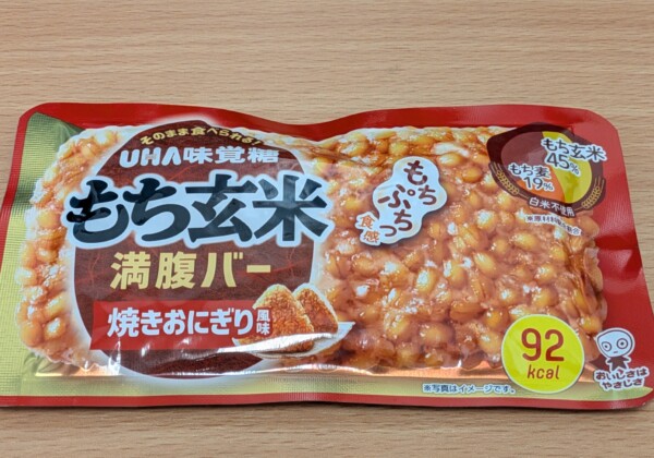 もち玄米満足バー 焼きおにぎり風味