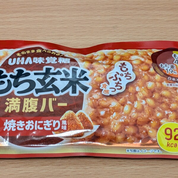 もち玄米満足バー 焼きおにぎり風味