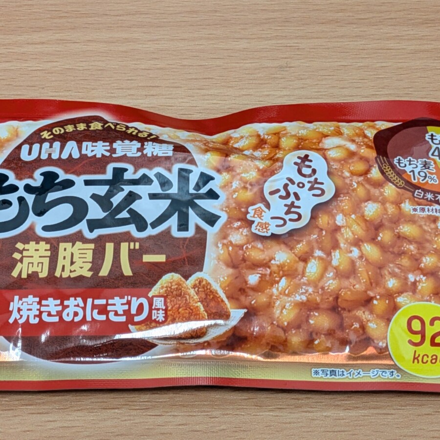 もち玄米満足バー 焼きおにぎり風味