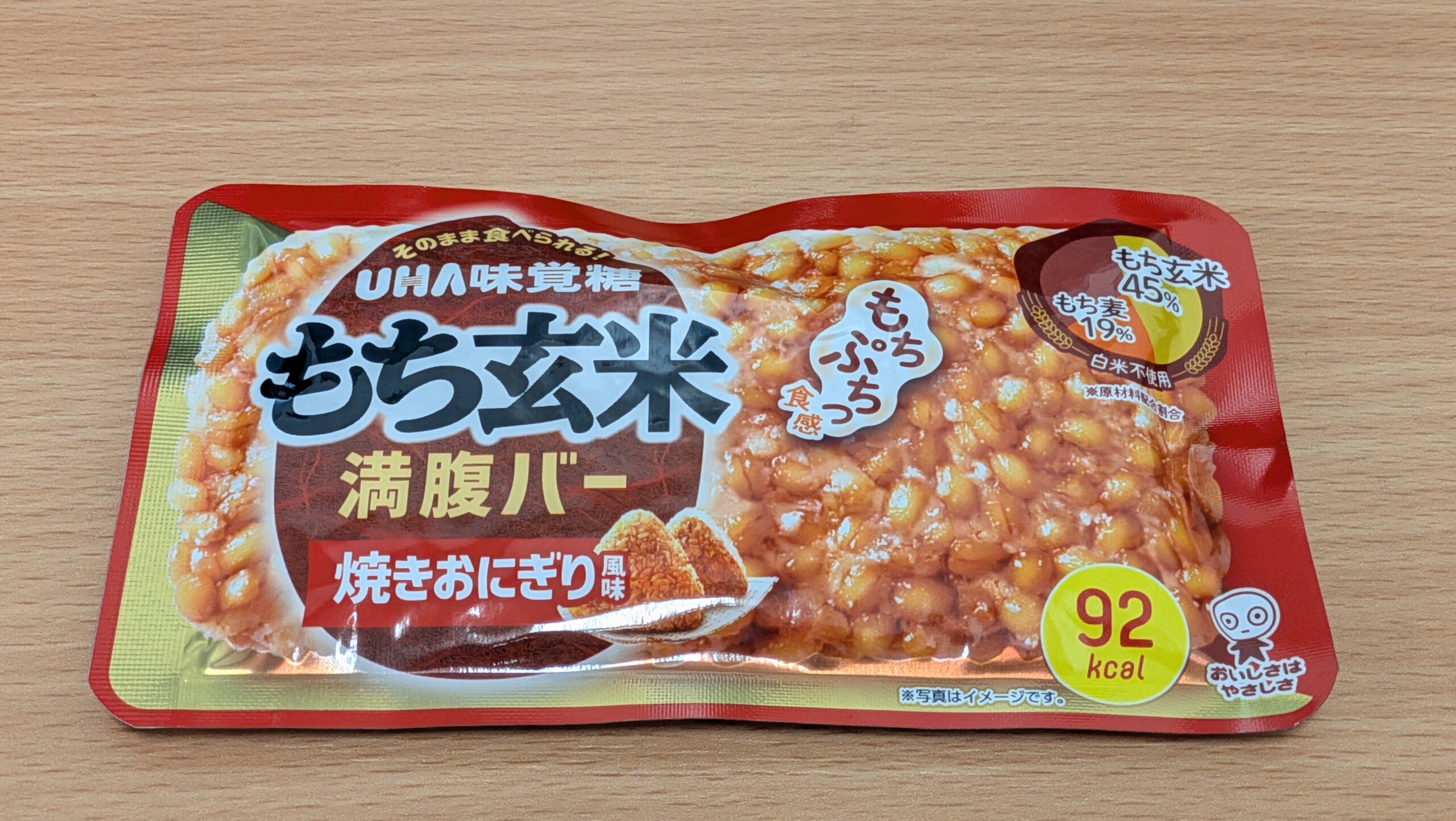 もち玄米満足バー 焼きおにぎり風味