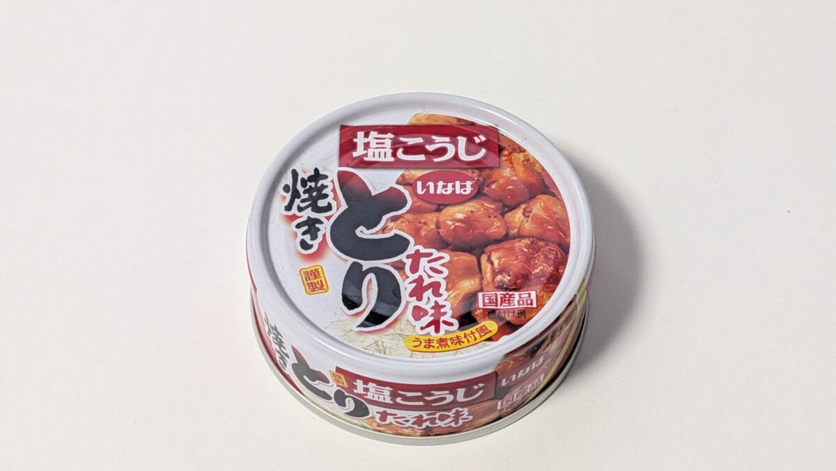 焼きとり たれ味