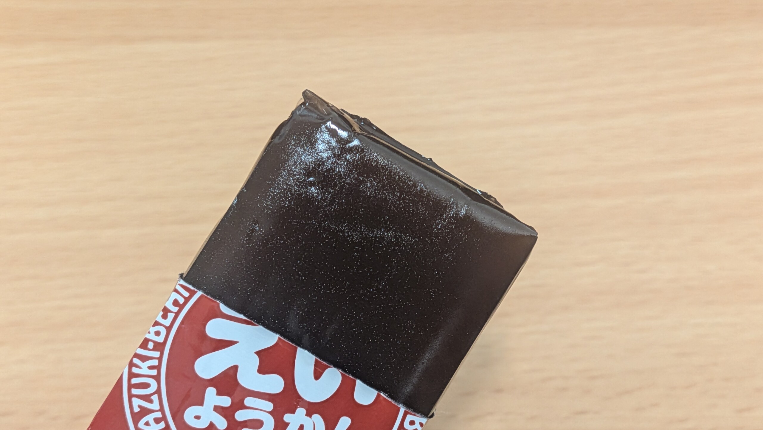 えいようかん