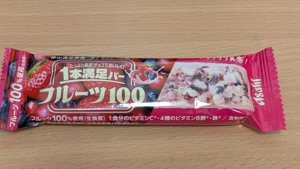 1本満足バー　フルーツ100%