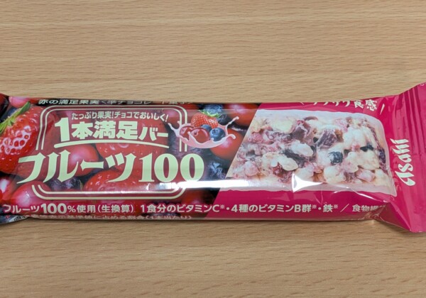 1本満足バー　フルーツ100%