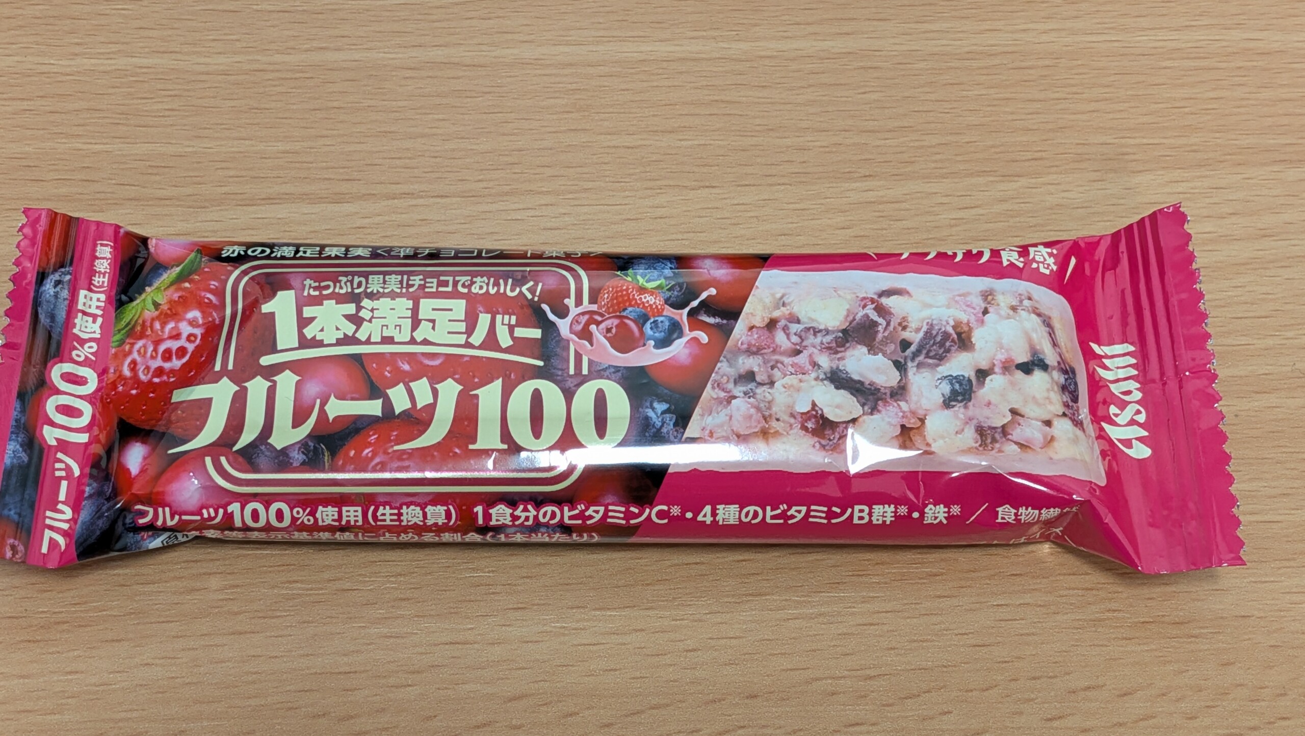 1本満足バー　フルーツ100%