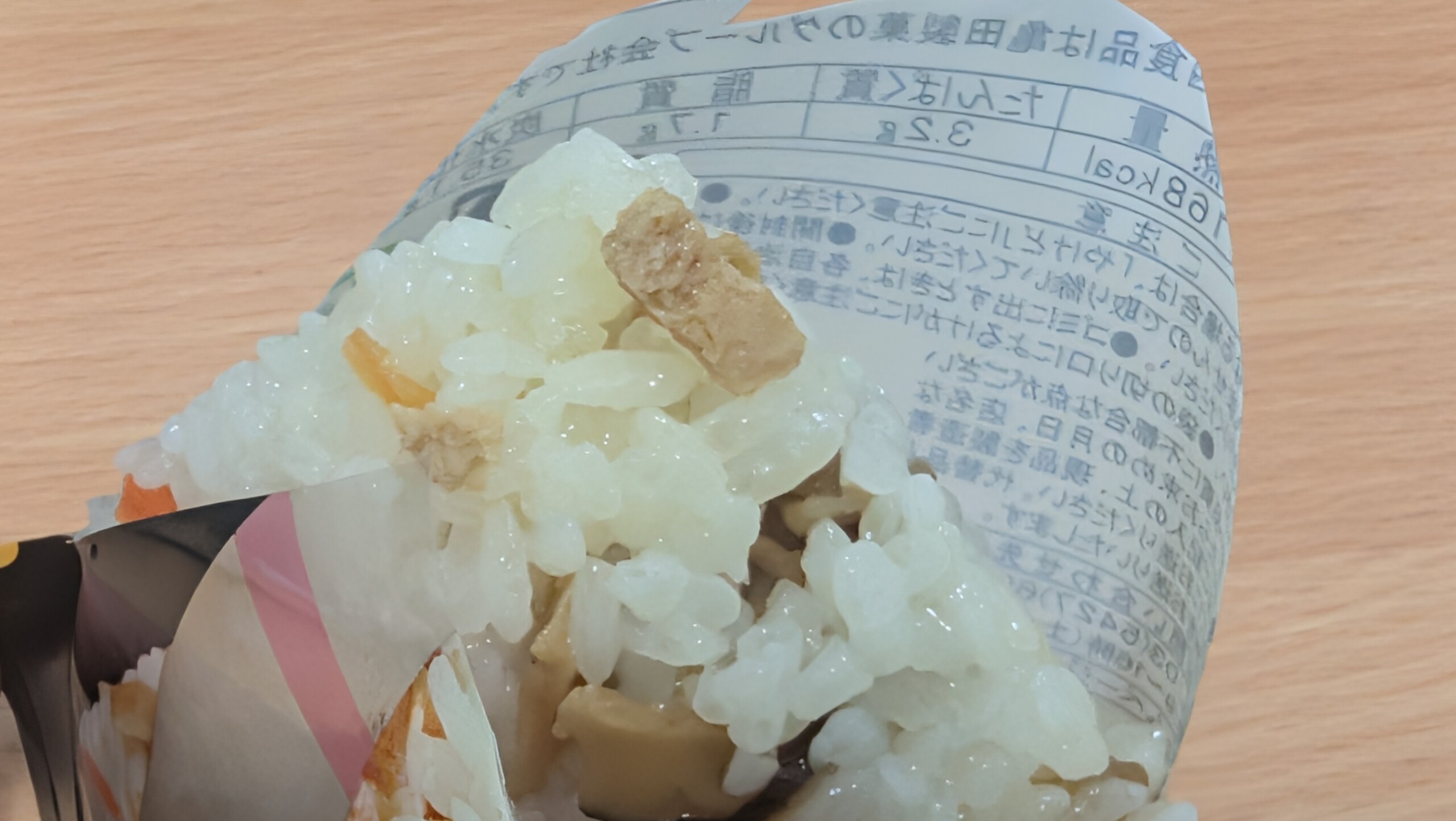 携帯おにぎり 五目おこわ