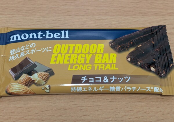 アウトドアエナジーバー ロングトレール チョコ&ナッツ
