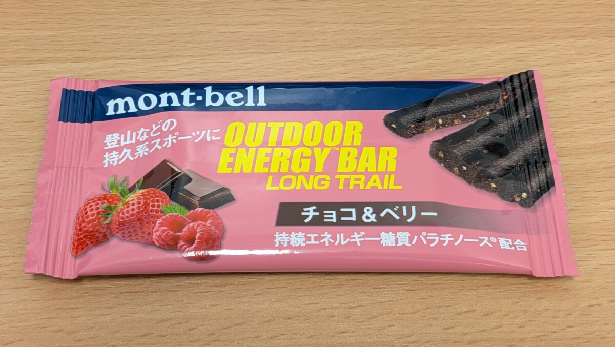 アウトドアエナジーバーロングトレールチョコ&ベリー