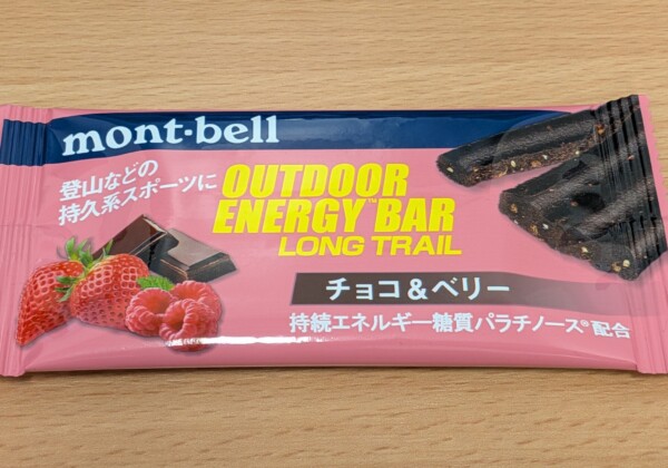 アウトドアエナジーバーロングトレールチョコ&ベリー