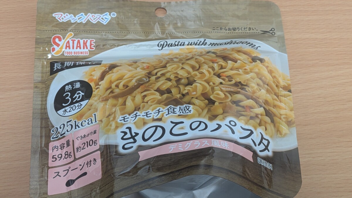 きのこのパスタデミグラス風味