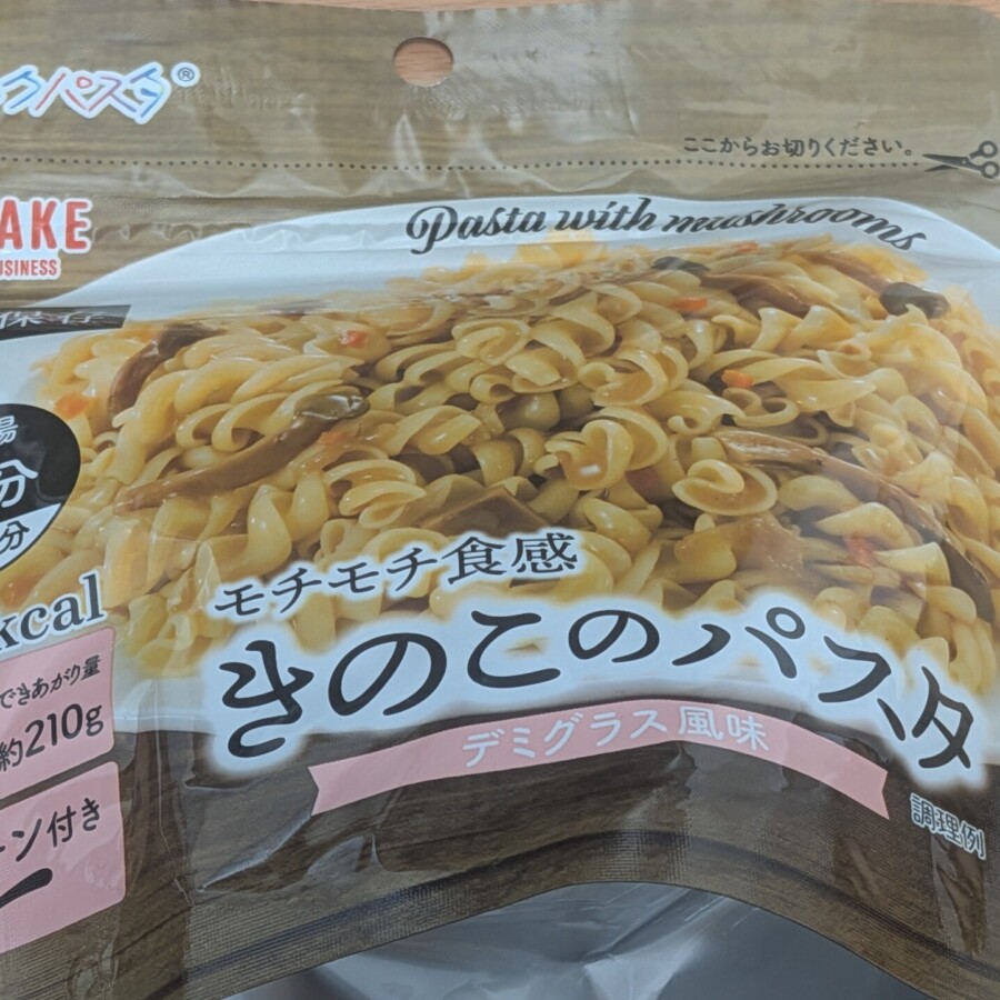 きのこのパスタデミグラス風味