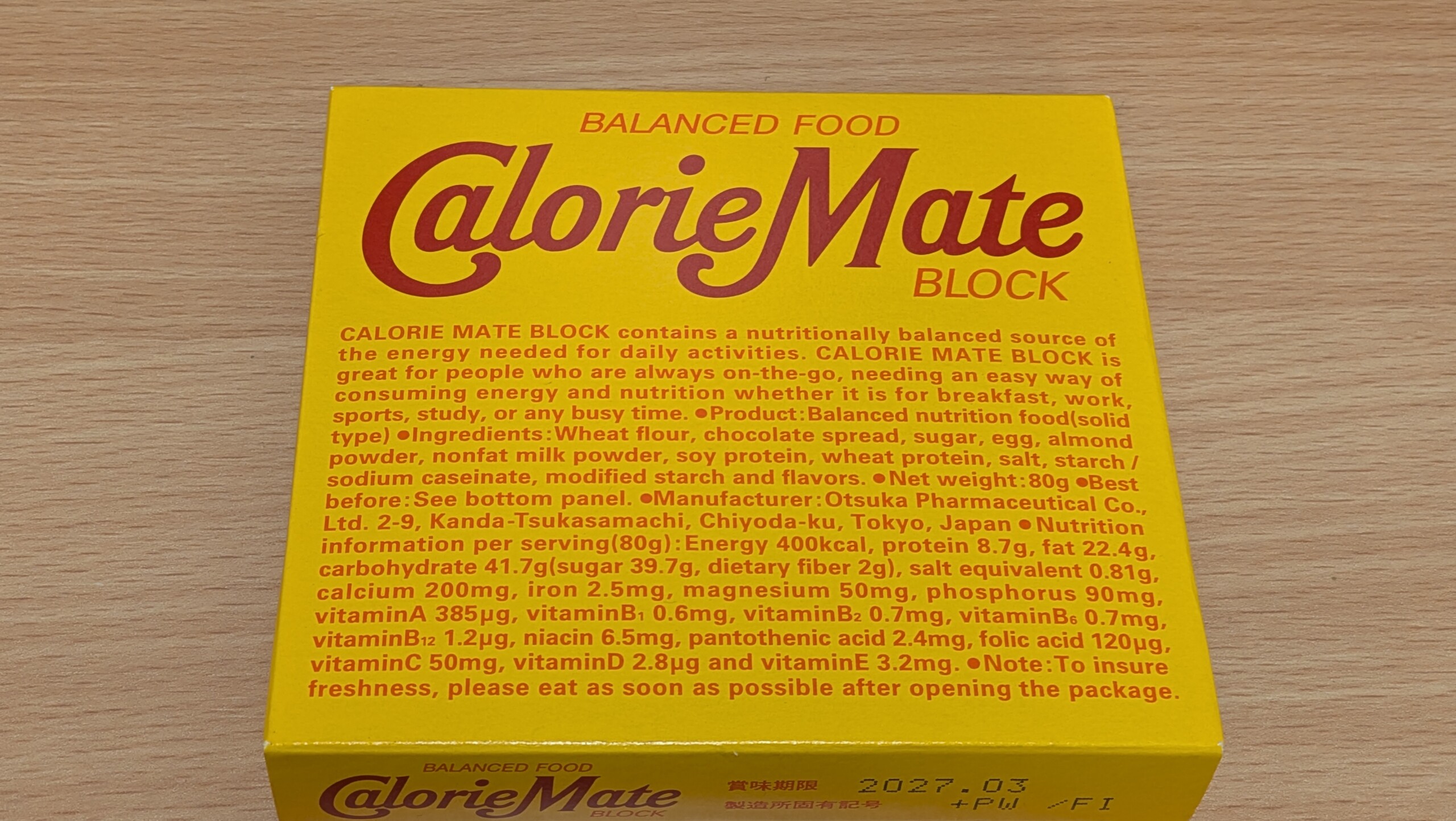 カロリーメイト チョコレート味