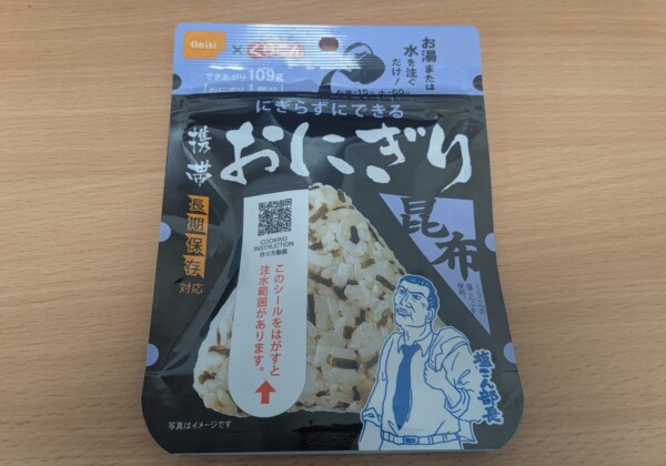 携帯おにぎり 昆布