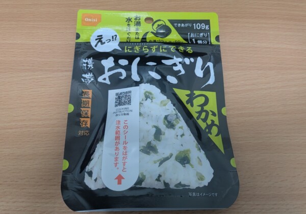 携帯おにぎり わかめごはん