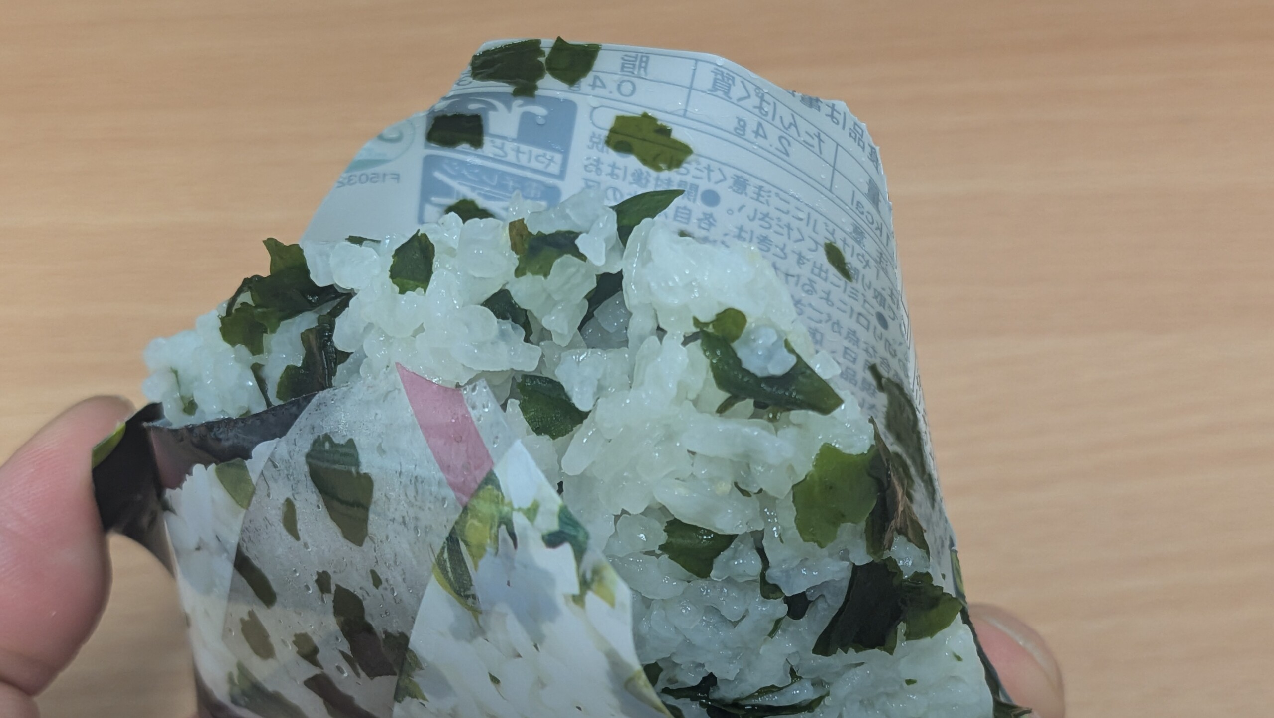 携帯おにぎり わかめごはん