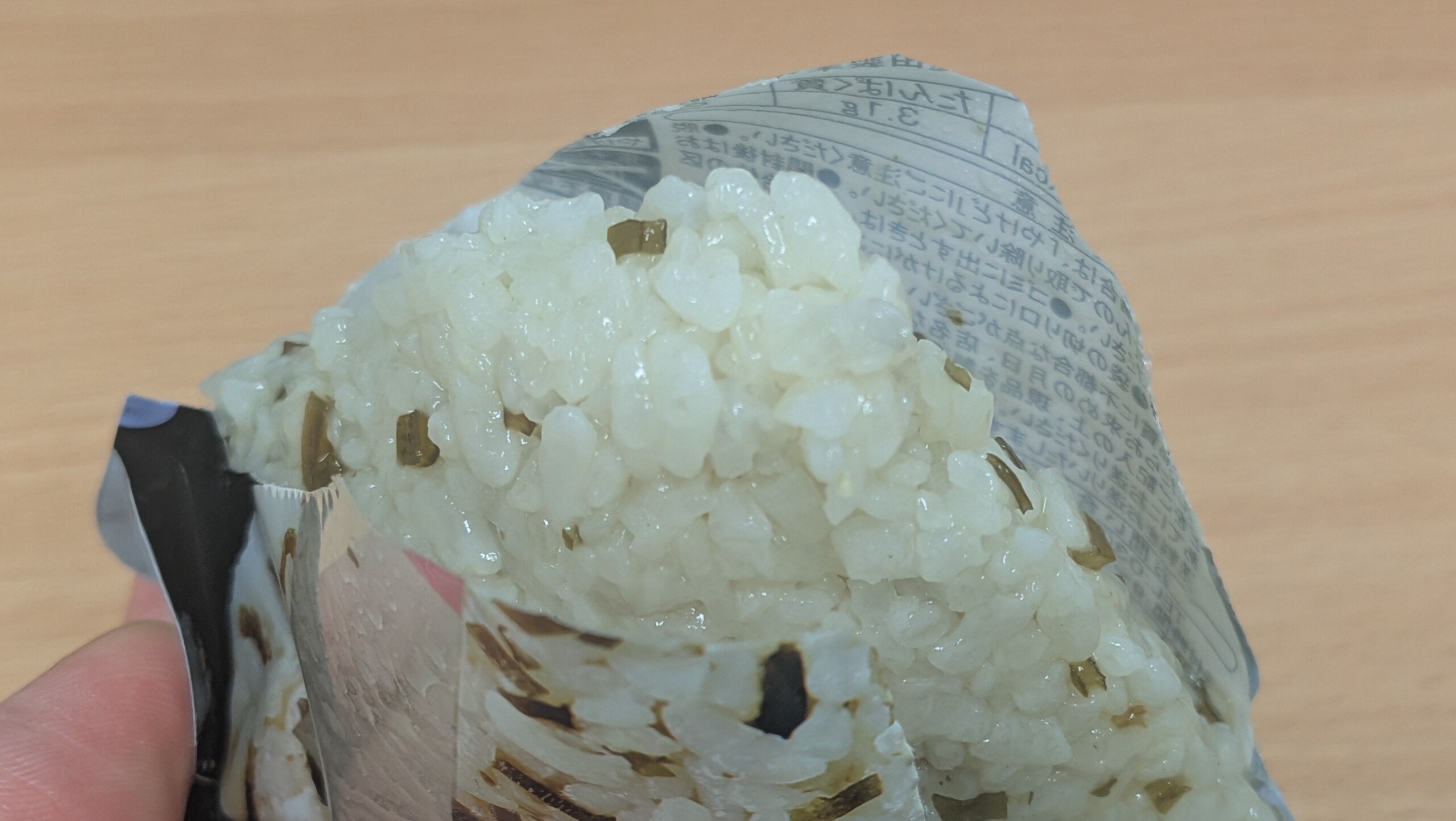 携帯おにぎり 昆布