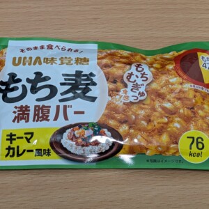 もち麦満腹バーキーマカレー風味