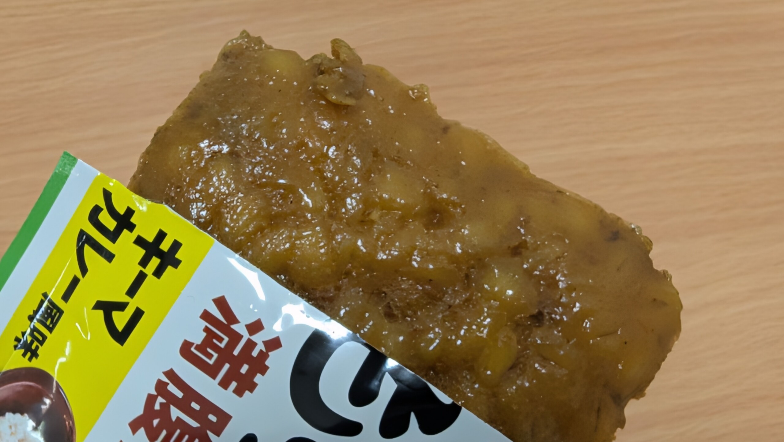 もち麦満腹バーキーマカレー風味