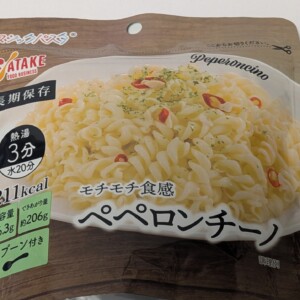 マジックパスタペペロンチーノ