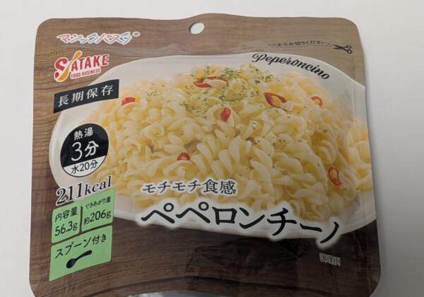 マジックパスタペペロンチーノ