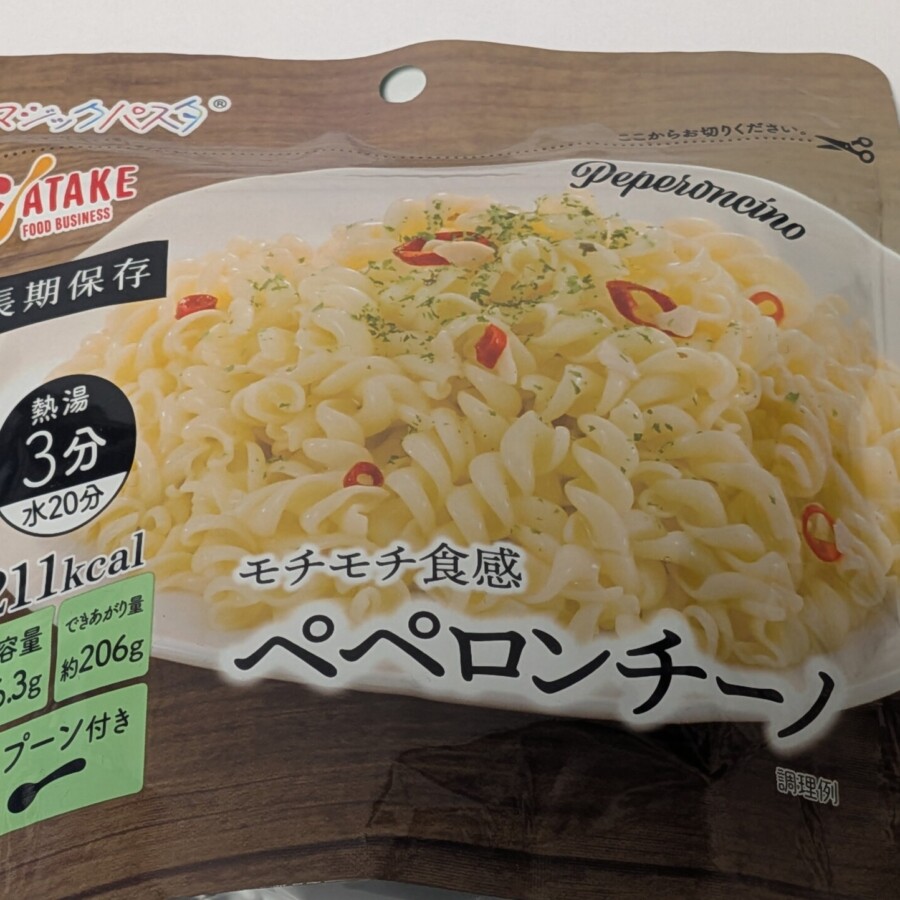 マジックパスタペペロンチーノ
