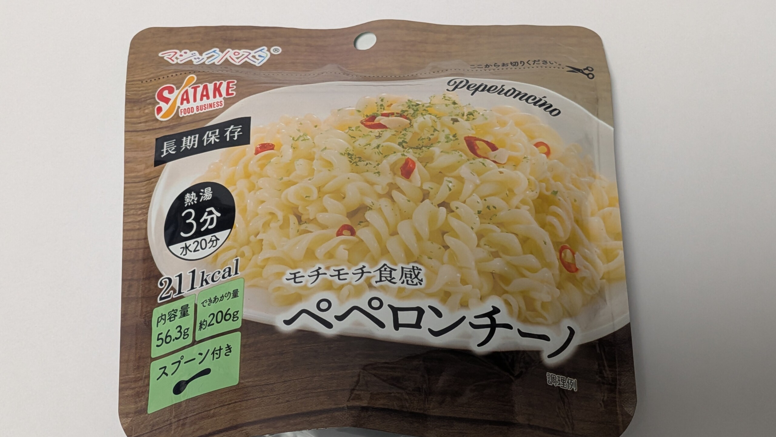 マジックパスタペペロンチーノ