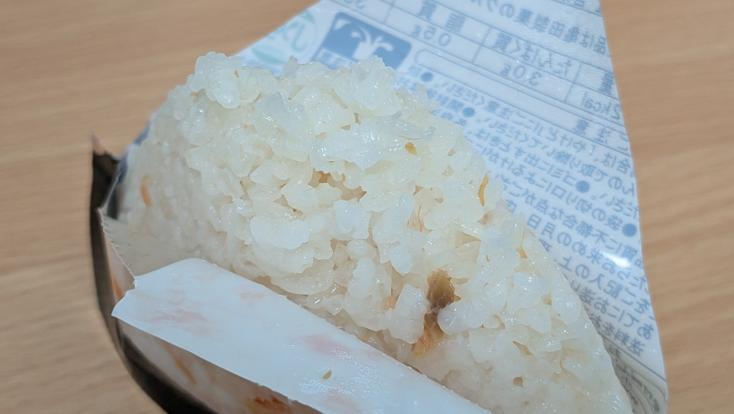 携帯おにぎり 鮭（尾西食品）