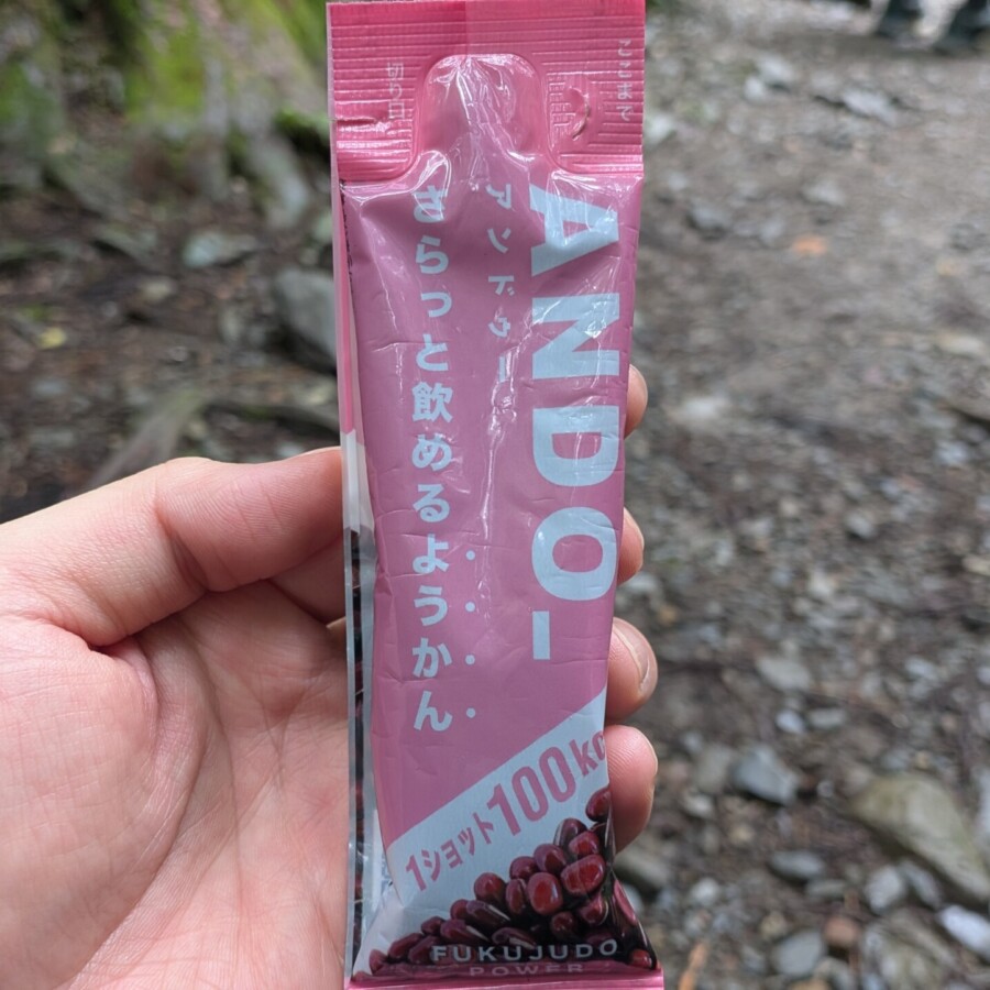 さらっと飲めるようかん ANDO_
