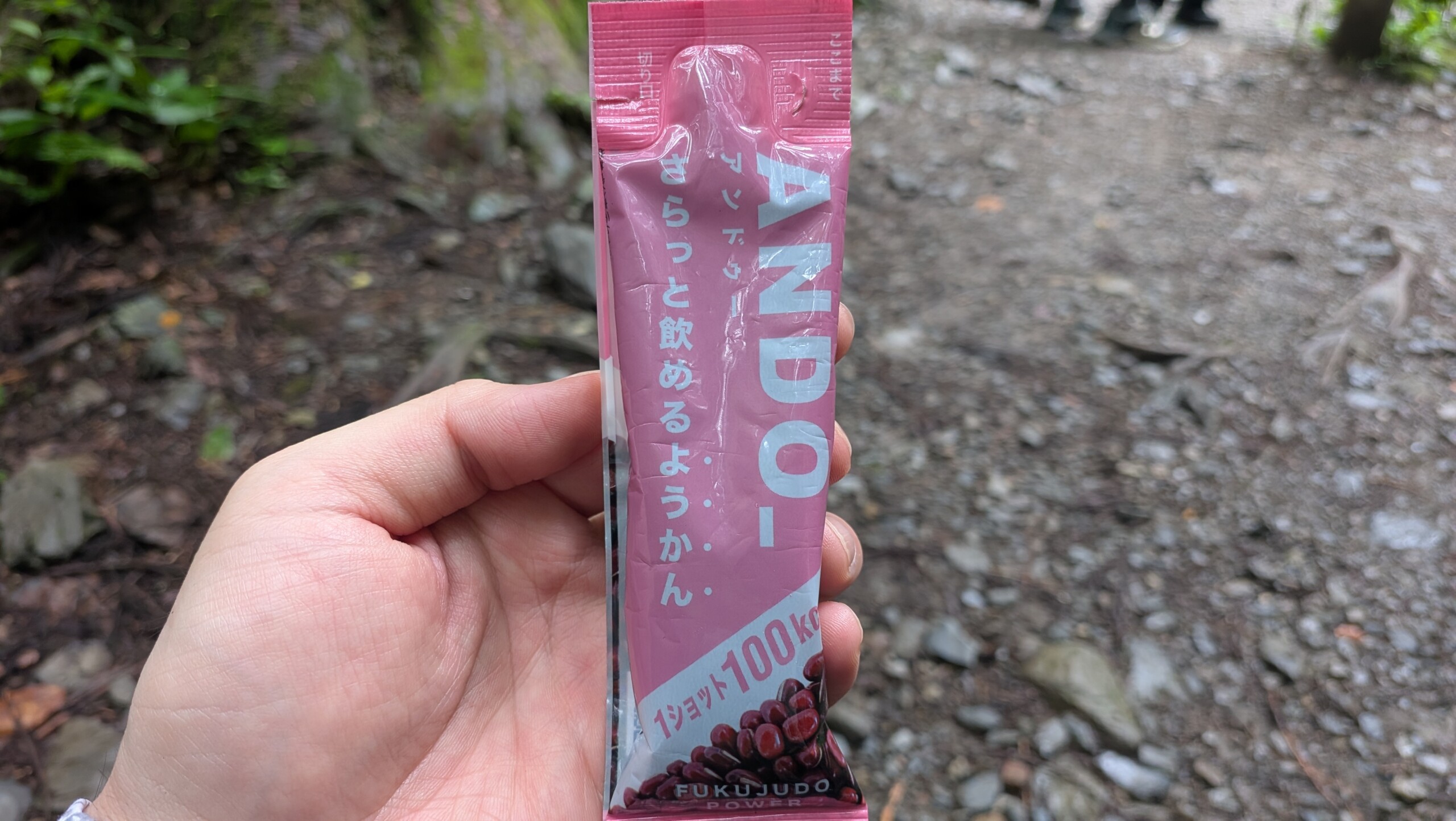 さらっと飲めるようかん ANDO_無塩