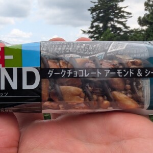 BE-KIND ダークチョコアーモンド
