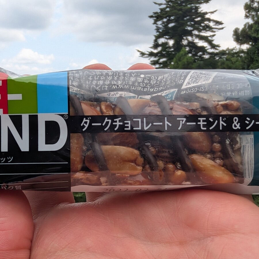 BE-KIND ダークチョコアーモンド