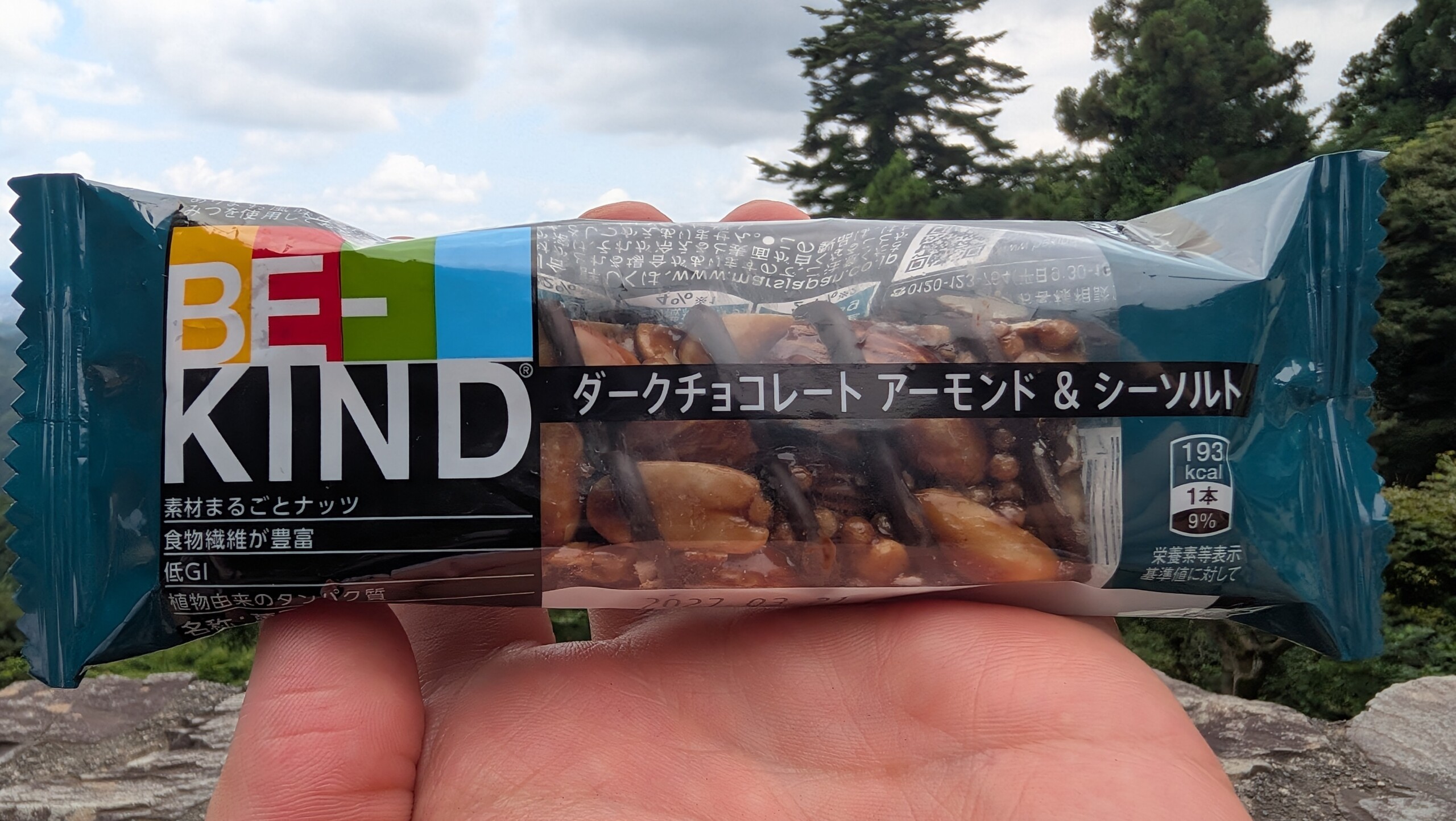 BE-KIND ダークチョコアーモンド