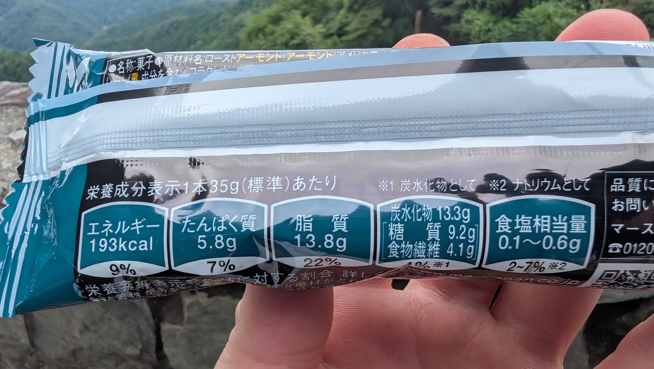 BE-KIND ダークチョコアーモンド